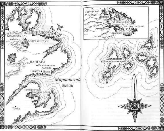 Иллюстрация к книге — Древнейший [i_001.jpg]