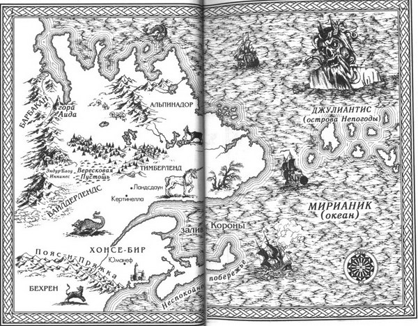 Иллюстрация к книге — Демон пробуждается [map1.jpg]