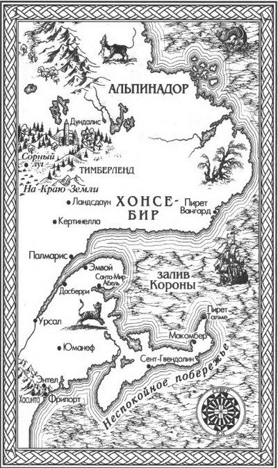 Иллюстрация к книге — Демон пробуждается [map2.jpg]