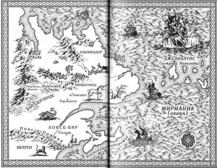 Иллюстрация к книге — Проклятие демона [map1.jpg]