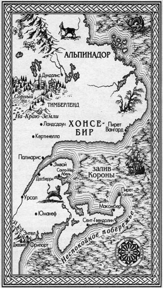 Иллюстрация к книге — Последняя битва [i_002.jpg]