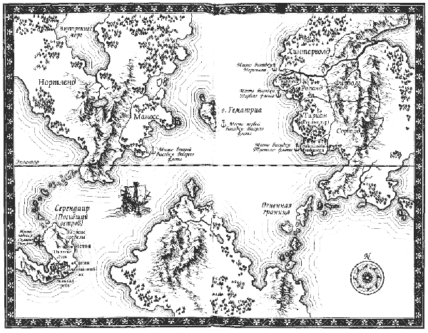 Иллюстрация к книге — Рапсодия: Дитя крови [map1.png]