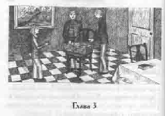 Иллюстрация к книге — Счастливчик [pic_10.png]