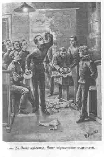 Иллюстрация к книге — Счастливчик [pic_11.png]