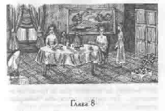 Иллюстрация к книге — Счастливчик [pic_23.png]