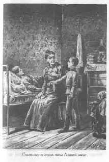 Иллюстрация к книге — Счастливчик [pic_25.png]