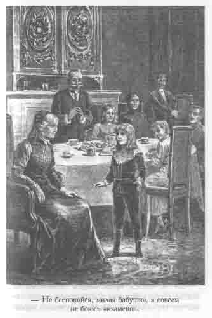 Иллюстрация к книге — Счастливчик [pic_4.png]