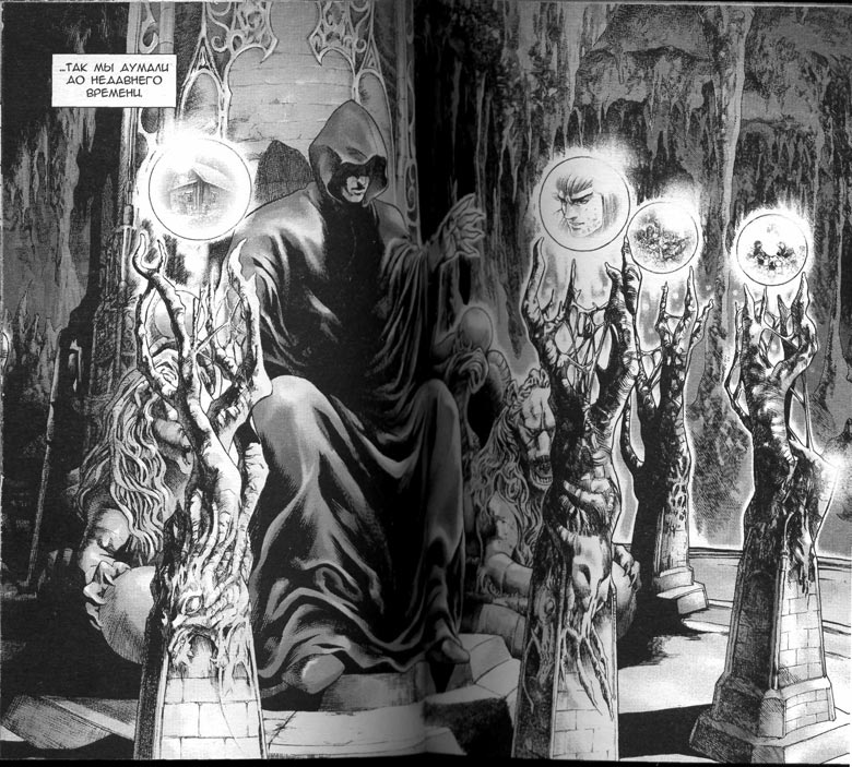 Иллюстрация к книге — Охота на дракона. Том 1 [046-047.jpg]