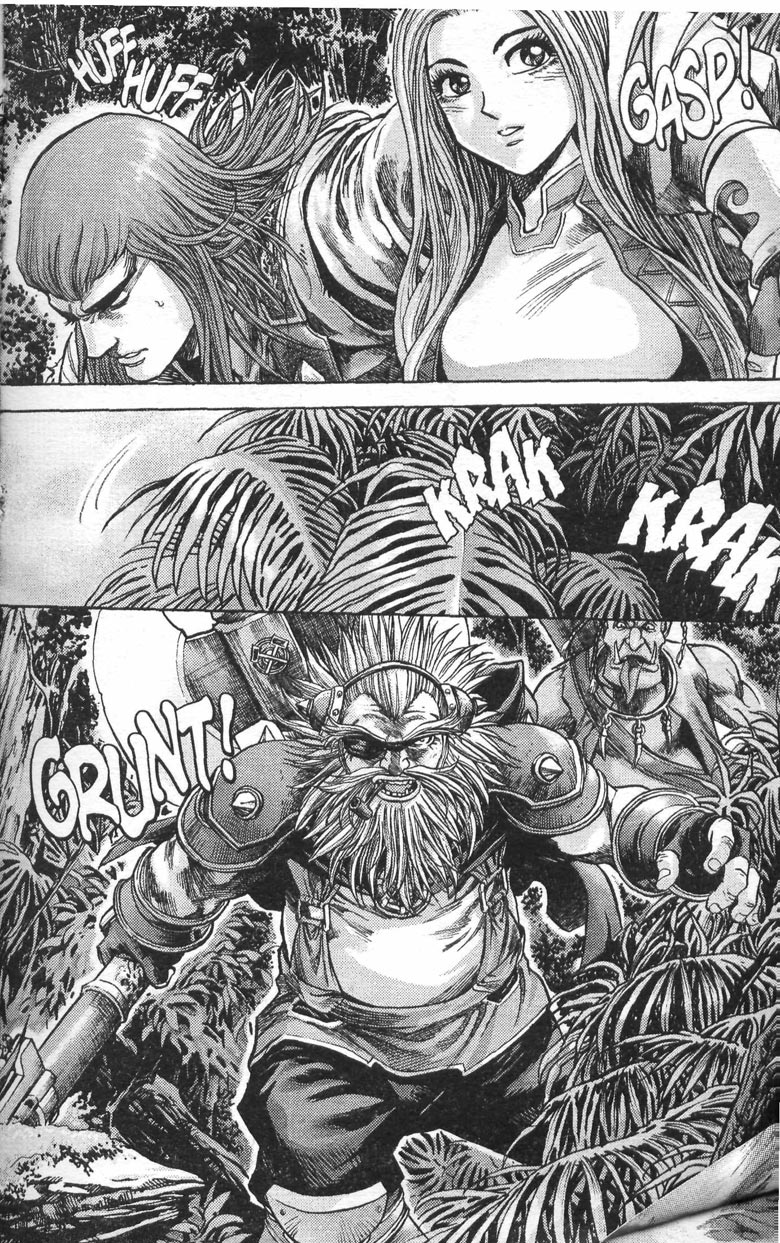 Иллюстрация к книге — Охота на дракона. Том 1 [057.jpg]