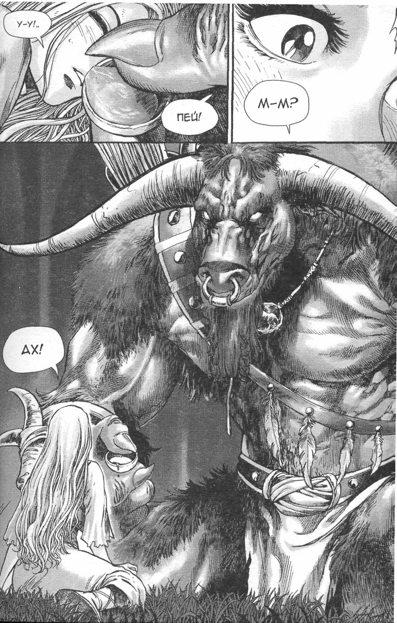 Иллюстрация к книге — Тени во льдах. Том 2 [020.jpg]