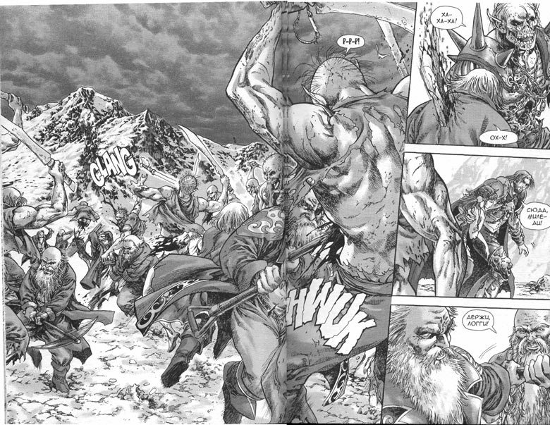 Иллюстрация к книге — Тени во льдах. Том 2 [141-142.jpg]