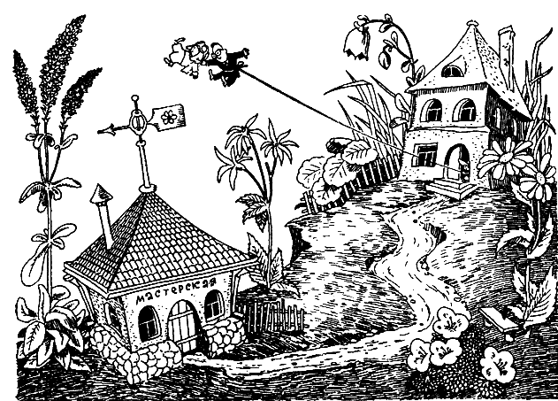 Иллюстрация к книге — Незнайка на Луне [i_020.png]