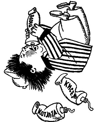 Иллюстрация к книге — Незнайка на Луне [i_041.png]