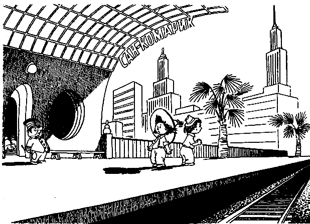 Иллюстрация к книге — Незнайка на Луне [i_141.png]