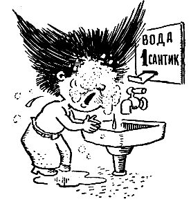 Иллюстрация к книге — Незнайка на Луне [i_150.png]