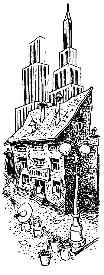 Иллюстрация к книге — Незнайка на Луне [i_151.png]