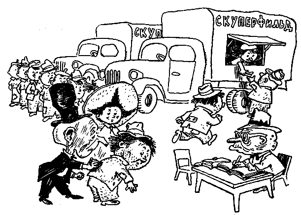 Иллюстрация к книге — Незнайка на Луне [i_171.png]