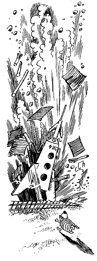 Иллюстрация к книге — Незнайка на Луне [i_229.png]