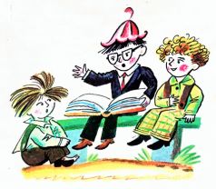 Иллюстрация к книге — Как Знайка придумал воздушный шар [pic5.jpg]