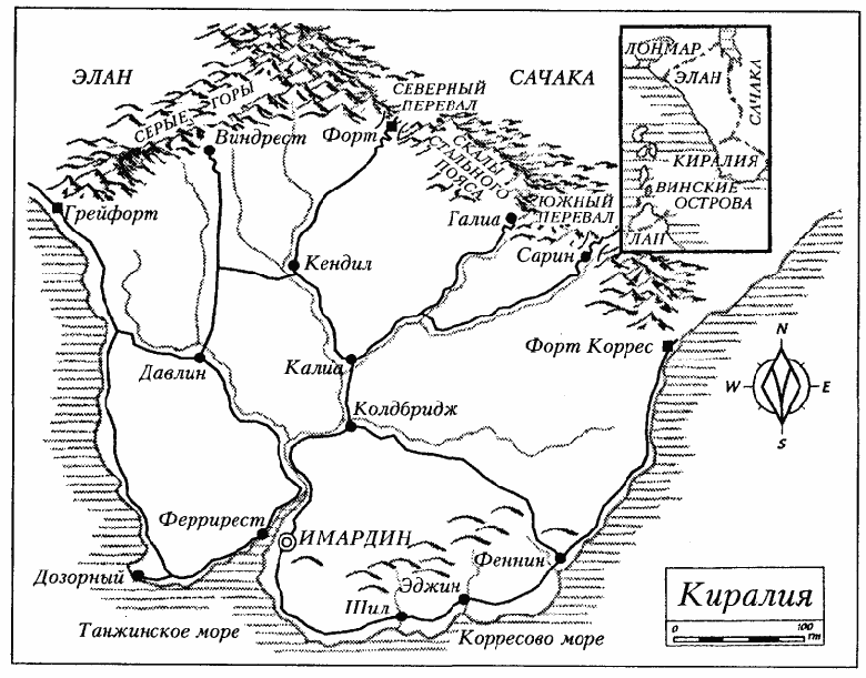 Иллюстрация к книге — Гильдия магов [map1.png]
