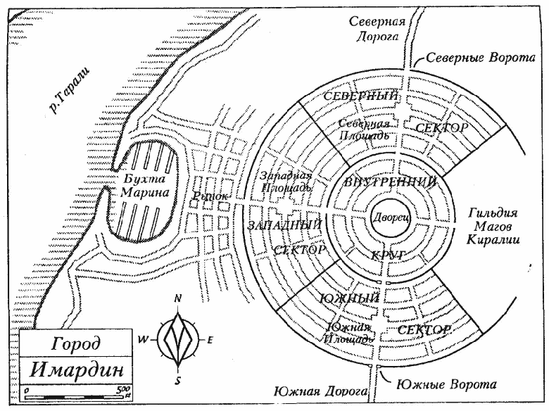 Иллюстрация к книге — Гильдия магов [map2.png]
