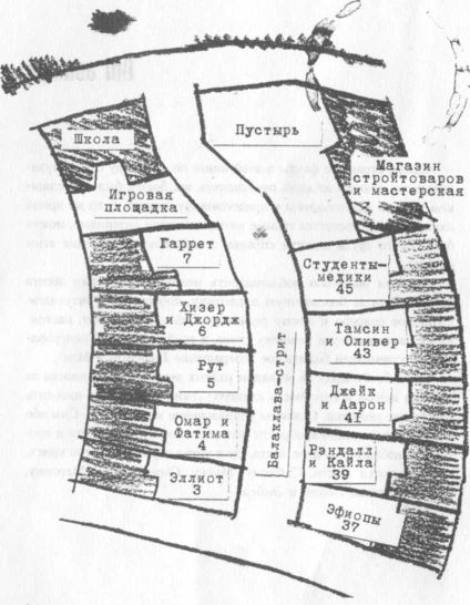 Иллюстрация к книге — Комната воды [map.jpg]