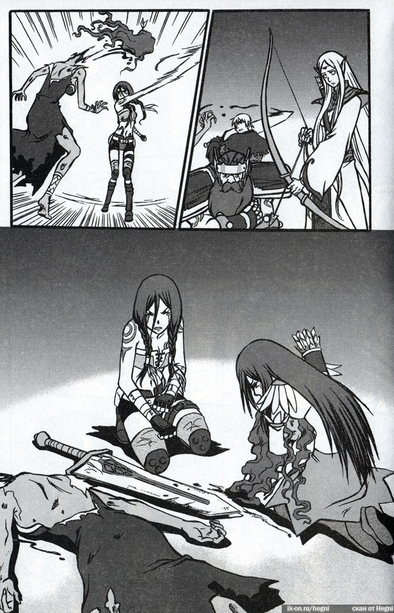 Иллюстрация к книге — Легенды Warcraft Выпуск 2 [069.jpg]