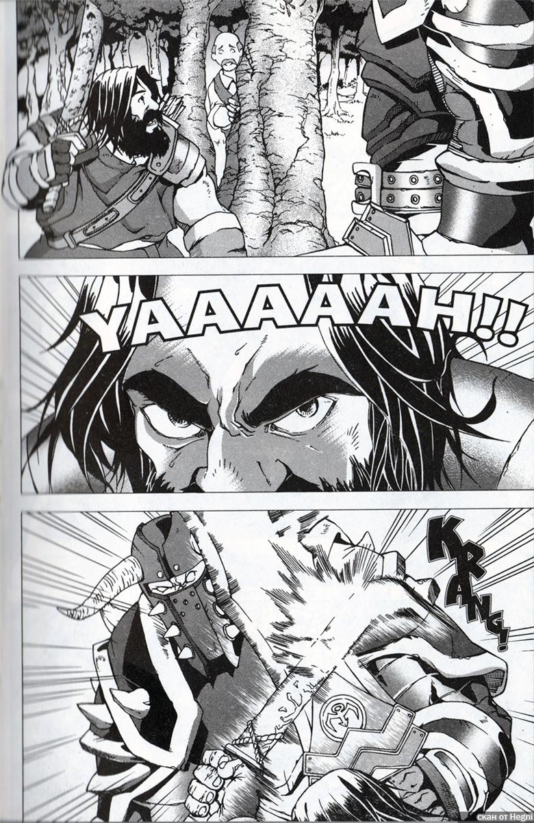 Иллюстрация к книге — Легенды Warcraft Выпуск 1 [149.jpg]