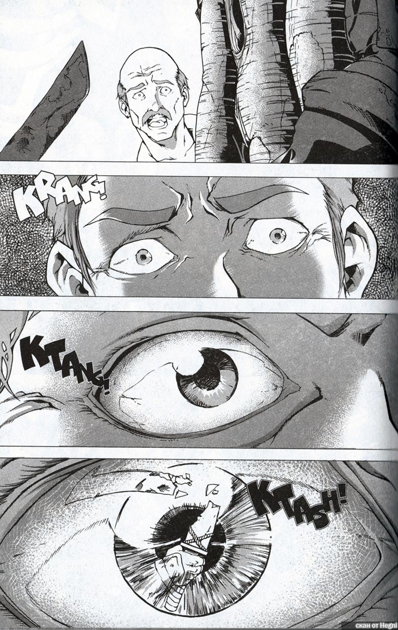 Иллюстрация к книге — Легенды Warcraft Выпуск 1 [150.jpg]