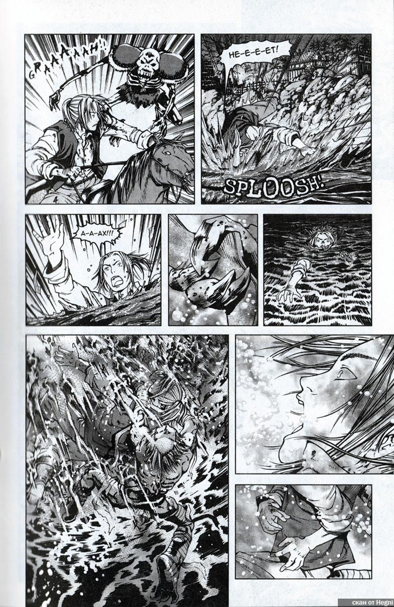 Иллюстрация к книге — Легенды Warcraft Выпуск 1 [72.jpg]