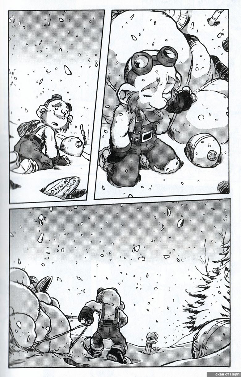 Иллюстрация к книге — Легенды Warcraft Выпуск 1 [89.jpg]