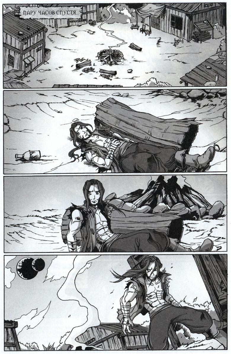 Иллюстрация к книге — Легенды Warcraft Выпуск 4 [063.jpg]