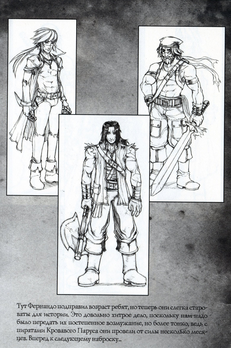 Иллюстрация к книге — Легенды Warcraft Выпуск 4 [165.jpg]