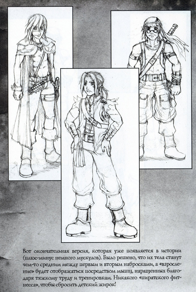 Иллюстрация к книге — Легенды Warcraft Выпуск 4 [166.jpg]