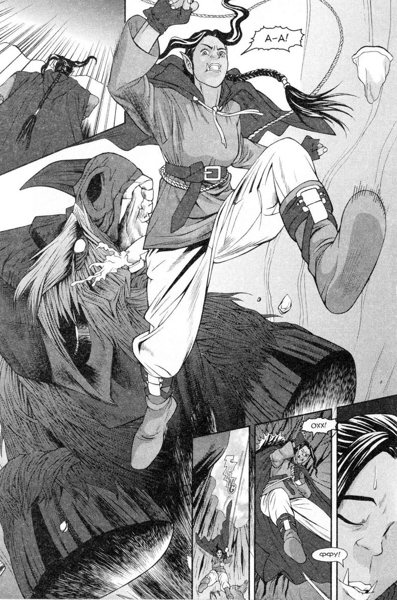 Иллюстрация к книге — Легенды Warcraft Выпуск 5 [19.jpg]