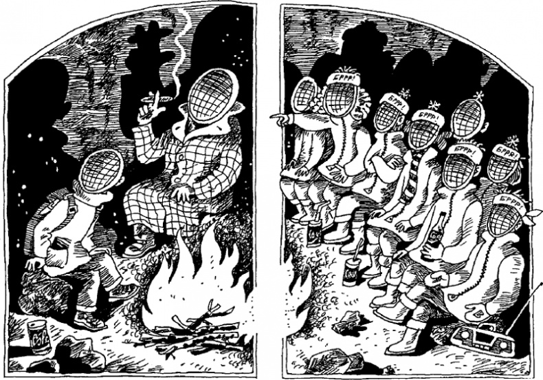 Иллюстрация к книге — Скользкий склон [i_033.png]