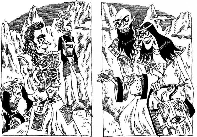 Иллюстрация к книге — Скользкий склон [i_056.png]