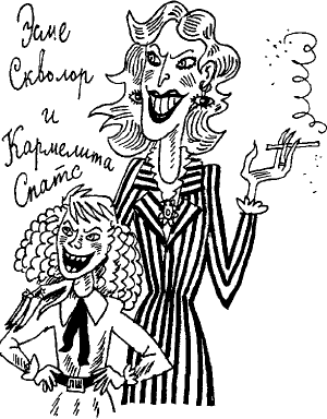 Иллюстрация к книге — Угрюмый Грот [i_006.png]