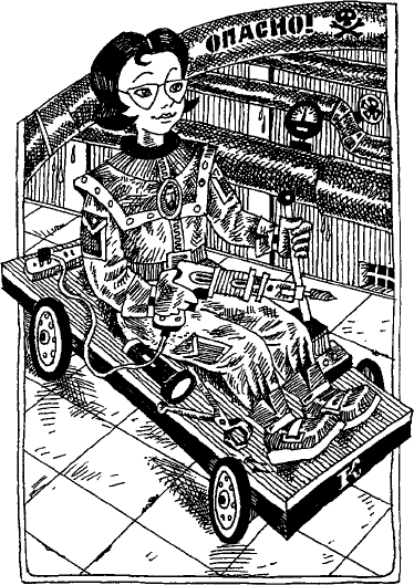 Иллюстрация к книге — Угрюмый Грот [i_017.png]