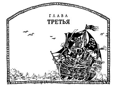 Иллюстрация к книге — Угрюмый Грот [i_021.png]