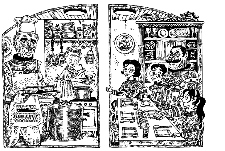 Иллюстрация к книге — Угрюмый Грот [i_031.png]