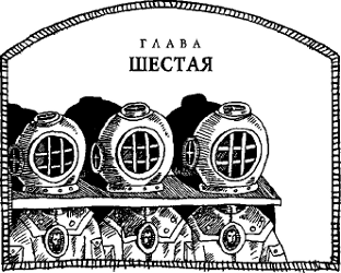 Иллюстрация к книге — Угрюмый Грот [i_036.png]