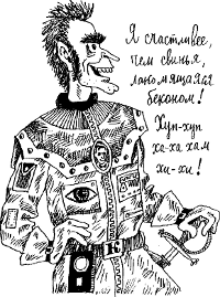 Иллюстрация к книге — Угрюмый Грот [i_090.png]