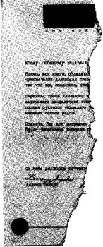 Иллюстрация к книге — Угрюмый Грот [i_099.png]