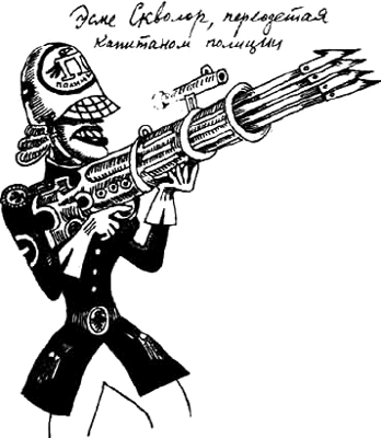 Иллюстрация к книге — Предпоследняя передряга [i_034.png]