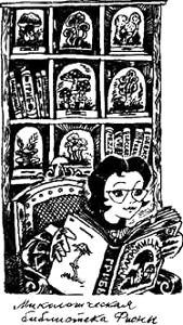 Иллюстрация к книге — Предпоследняя передряга [i_037.png]