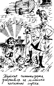 Иллюстрация к книге — Предпоследняя передряга [i_043.png]