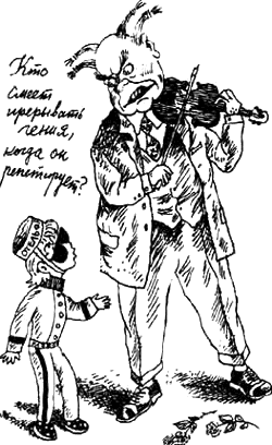 Иллюстрация к книге — Предпоследняя передряга [i_047.png]