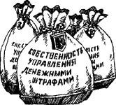 Иллюстрация к книге — Предпоследняя передряга [i_053.png]