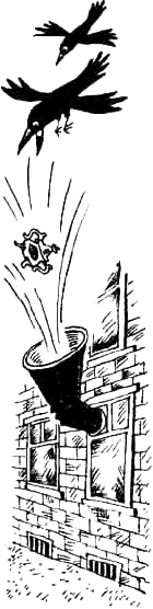 Иллюстрация к книге — Предпоследняя передряга [i_066.png]